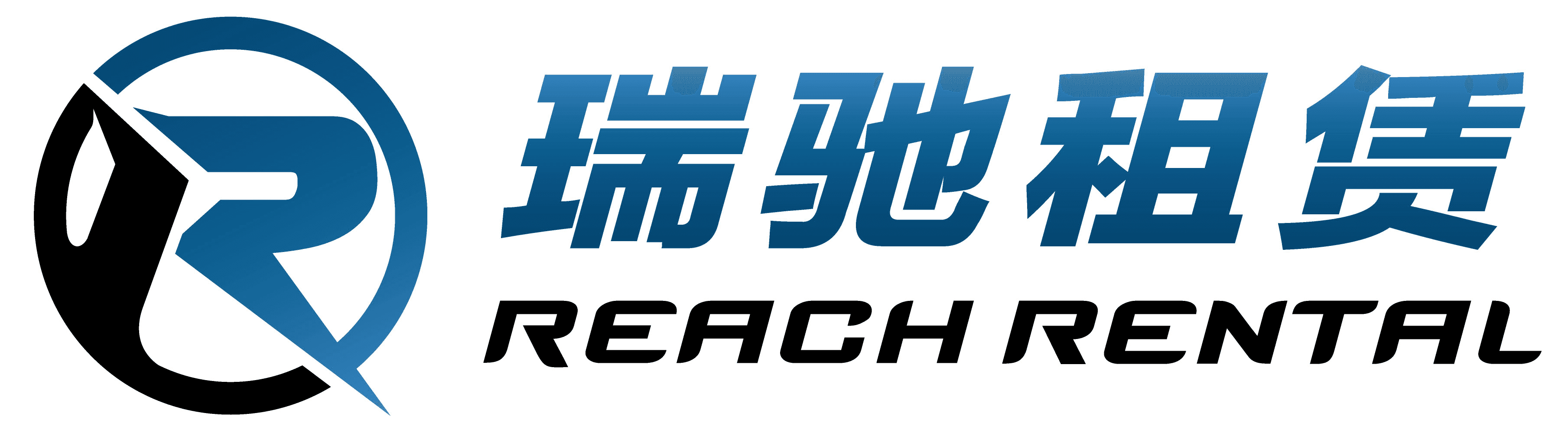 Reach Rental