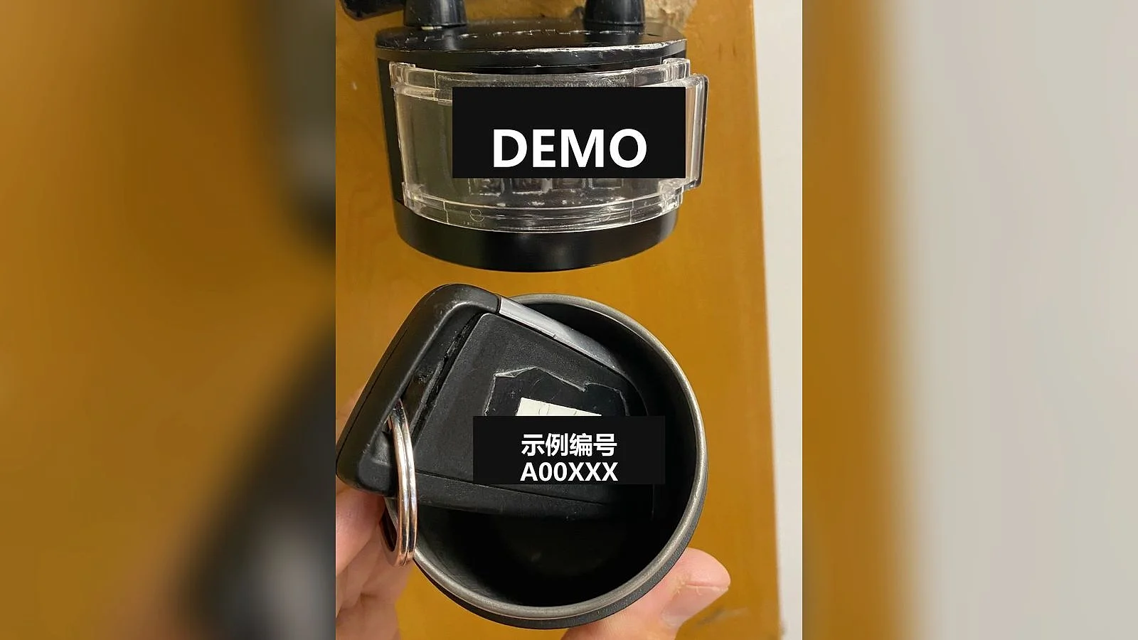 钥匙仓打开后核对 示例编号 A00XXX